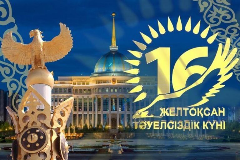 Vladimir Putin, Xi Jinping and Elizabeth II congratulate Kazakhstan on Independence Day